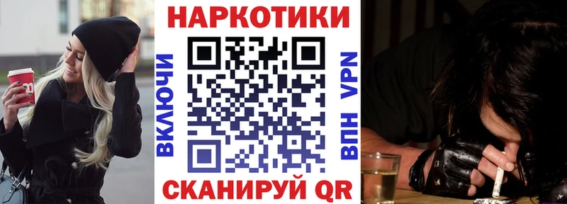 Купить наркотики цена Благодарный АМФЕТАМИН  Меф мяу мяу  Cocaine  ГАШИШ  Бошки Шишки  A PVP 
