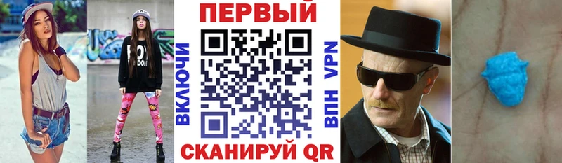 купить наркотики сайты Благодарный hydra ONION Амфетамин Розовый