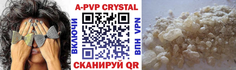 Alpha PVP Соль  купить закладку  KRAKEN ссылки  Благодарный 