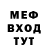 МЕТАДОН methadone Alex Shtyrov