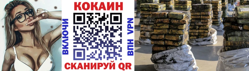 Кокаин 98%  Благодарный 