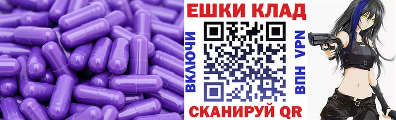 Ecstasy 280 MDMA  Благодарный 