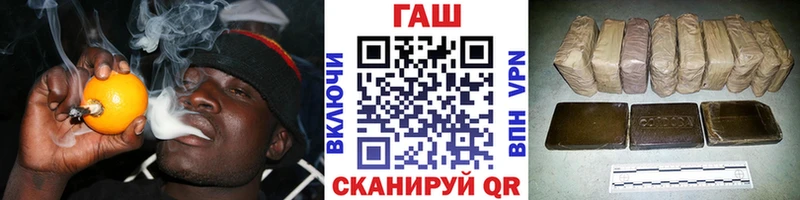 ГАШ ice o lator закладки Благодарный
