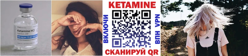 где купить наркоту mega рабочий сайт нарко площадка как зайти Благодарный Кетамин ketamine