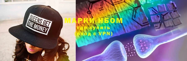 кристаллы Балабаново