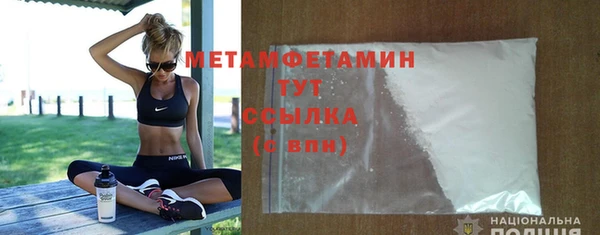 мет Аркадак