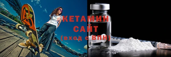кристаллы Балабаново