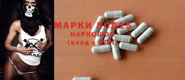 кокаин колумбия Арсеньев