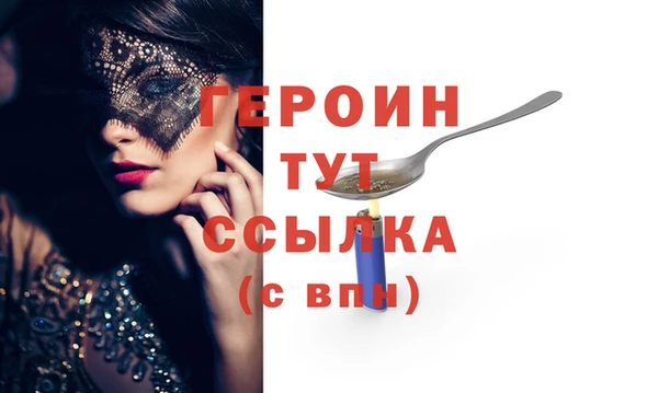 стафф Балахна