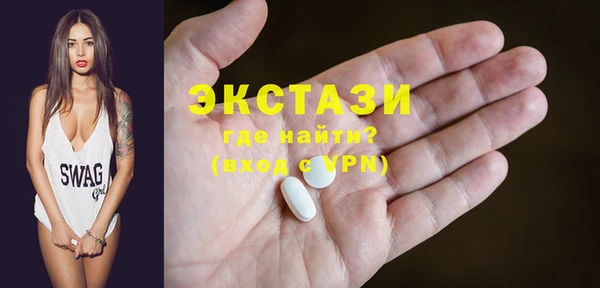 кристаллы Балабаново