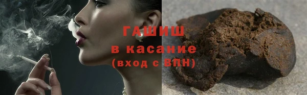 кристаллы Балабаново