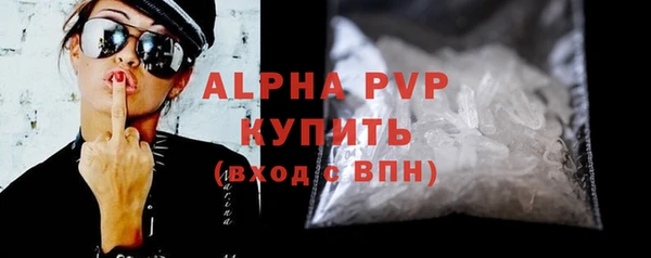 стафф Балахна