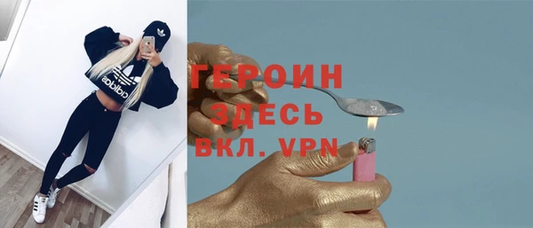 кристаллы Балабаново