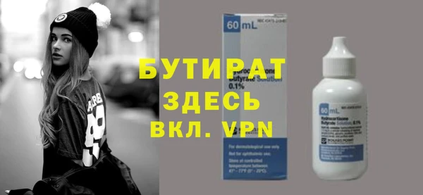 кристаллы Балабаново