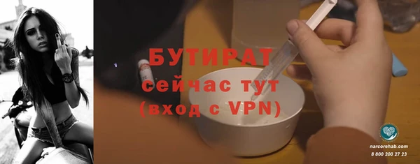 стафф Балахна