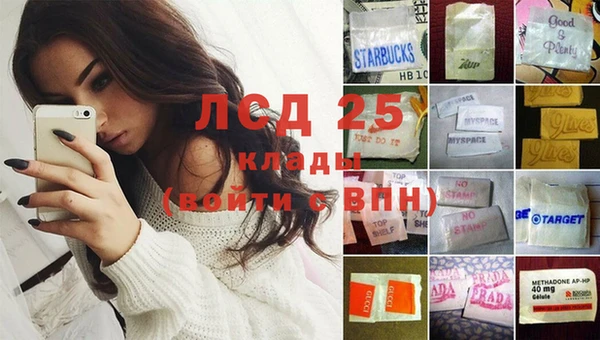стафф Балахна