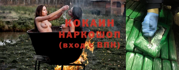 стафф Балахна