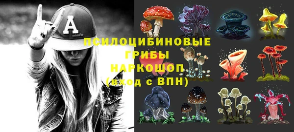 кристаллы Балабаново
