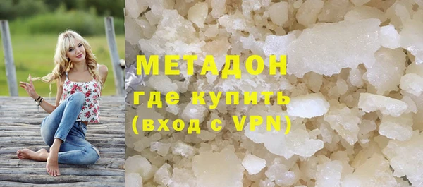 стафф Балахна