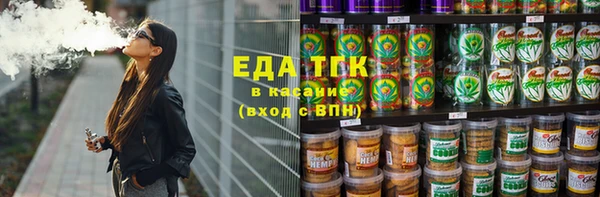 кристаллы Балабаново