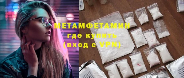 кристаллы Балабаново