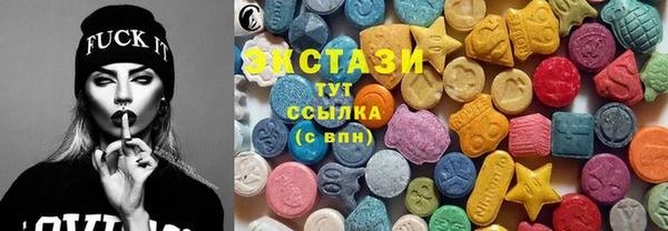 кристаллы Балабаново