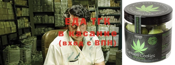 стафф Балахна