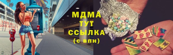 кристаллы Балабаново