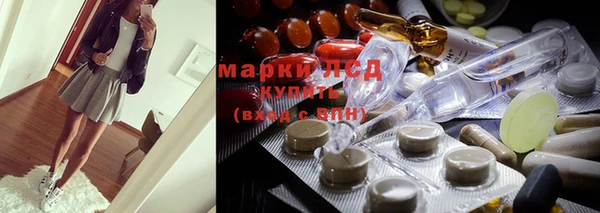 марки nbome Новокубанск