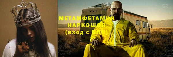 стафф Балахна