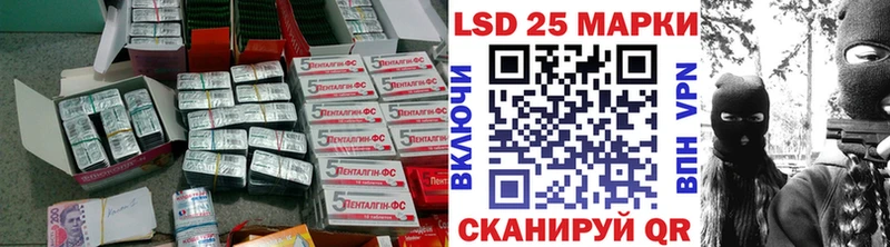 LSD-25 экстази ecstasy Благодарный