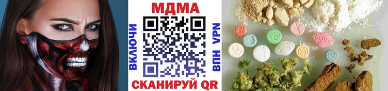 магазин    Благодарный  MDMA молли 