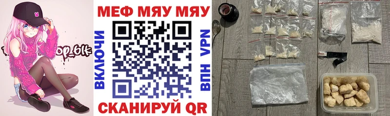 продажа наркотиков  Благодарный  МЕФ mephedrone 