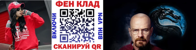 mega ССЫЛКА  Благодарный  МЕТАМФЕТАМИН кристалл 