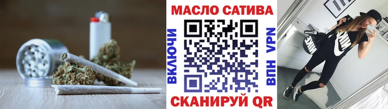 ТГК жижа  shop официальный сайт  Благодарный  наркошоп 