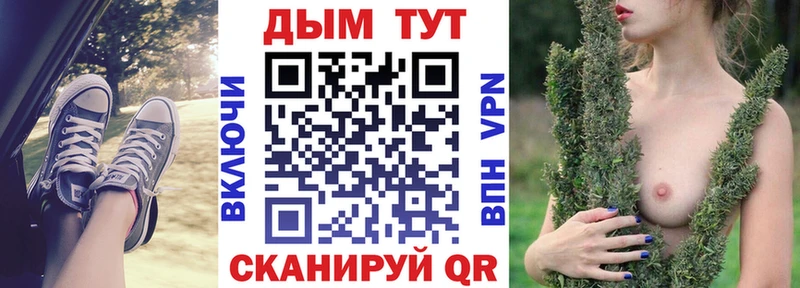 наркотики  Благодарный  Каннабис White Widow 